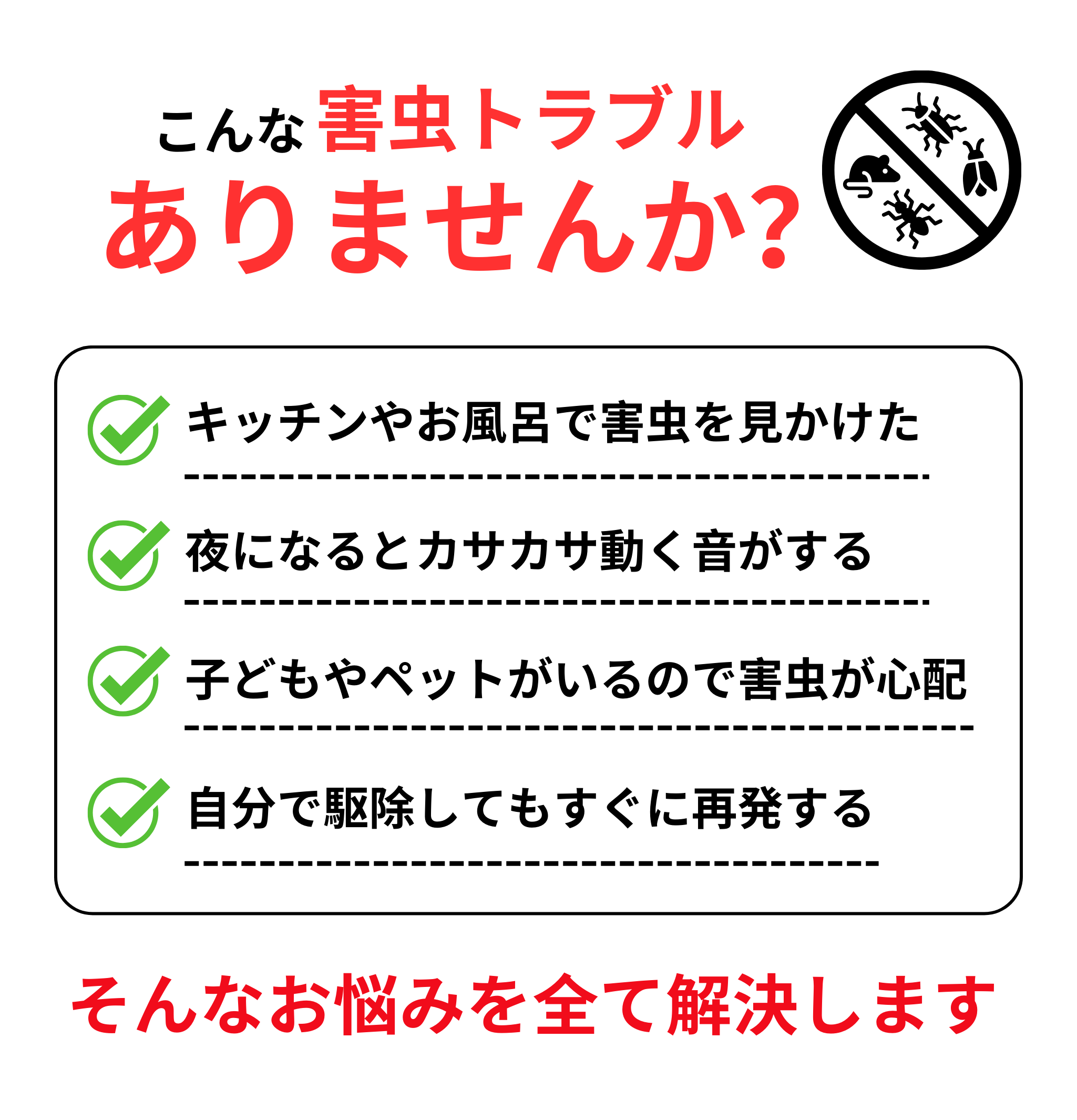 株式会社フリバグー