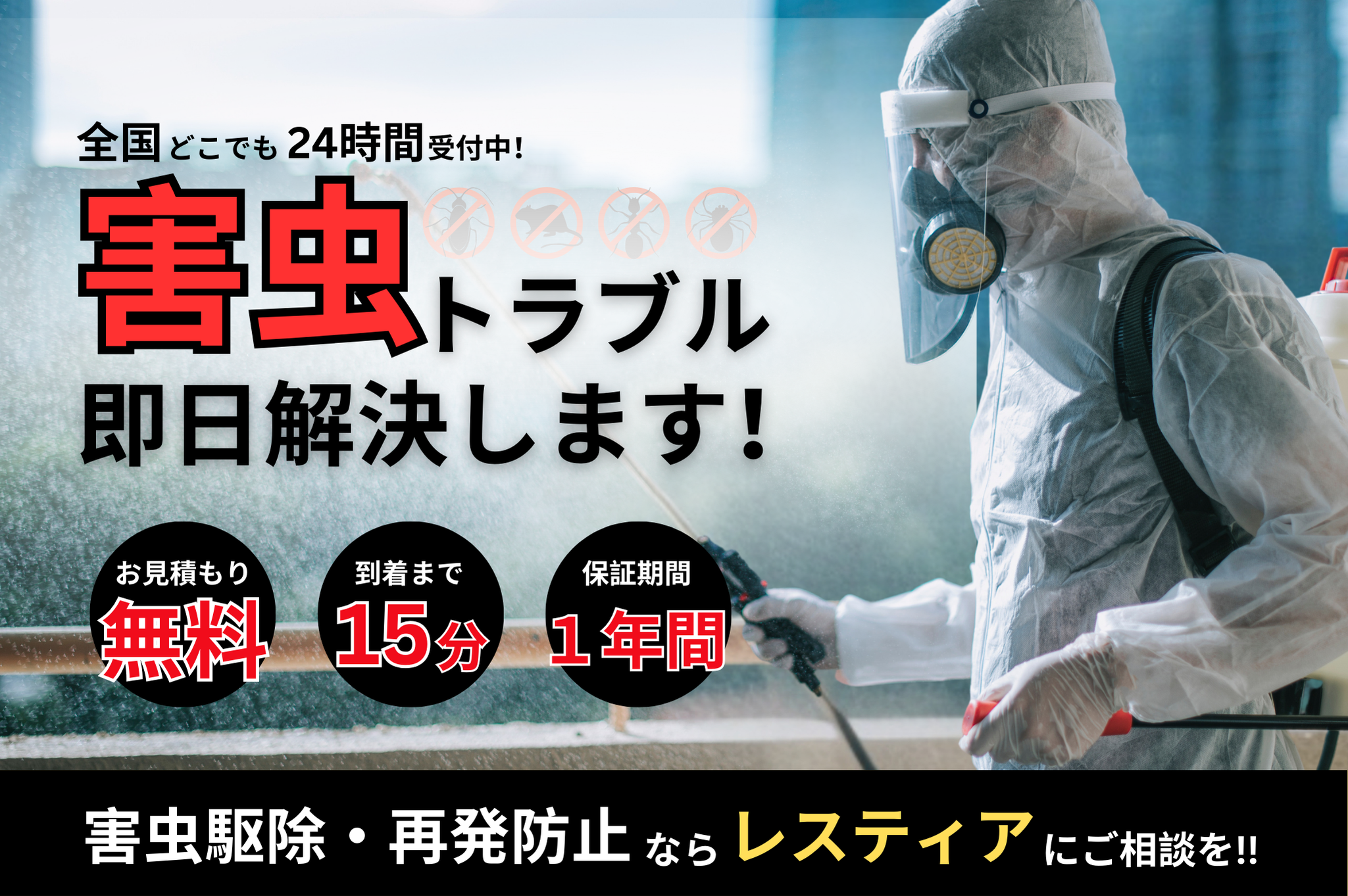株式会社フリバグー