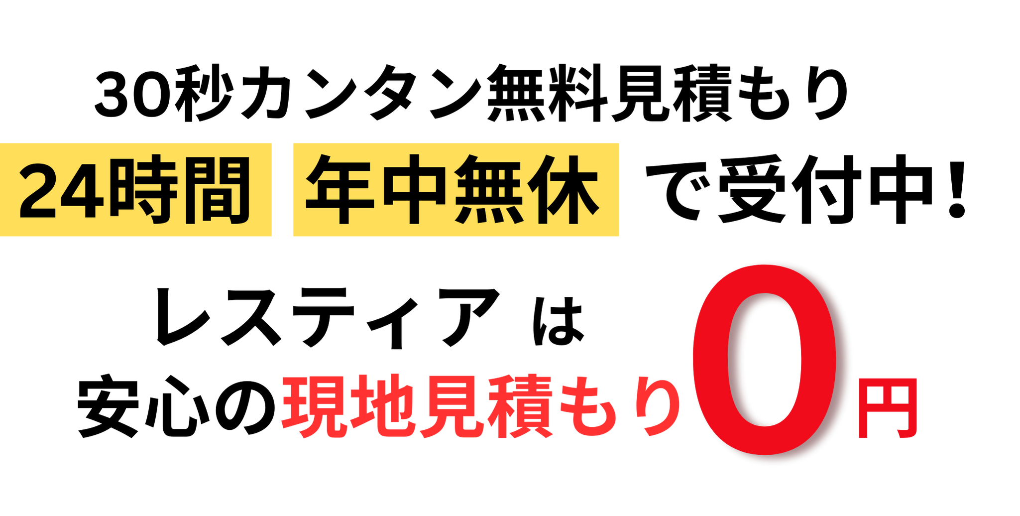 株式会社フリバグー